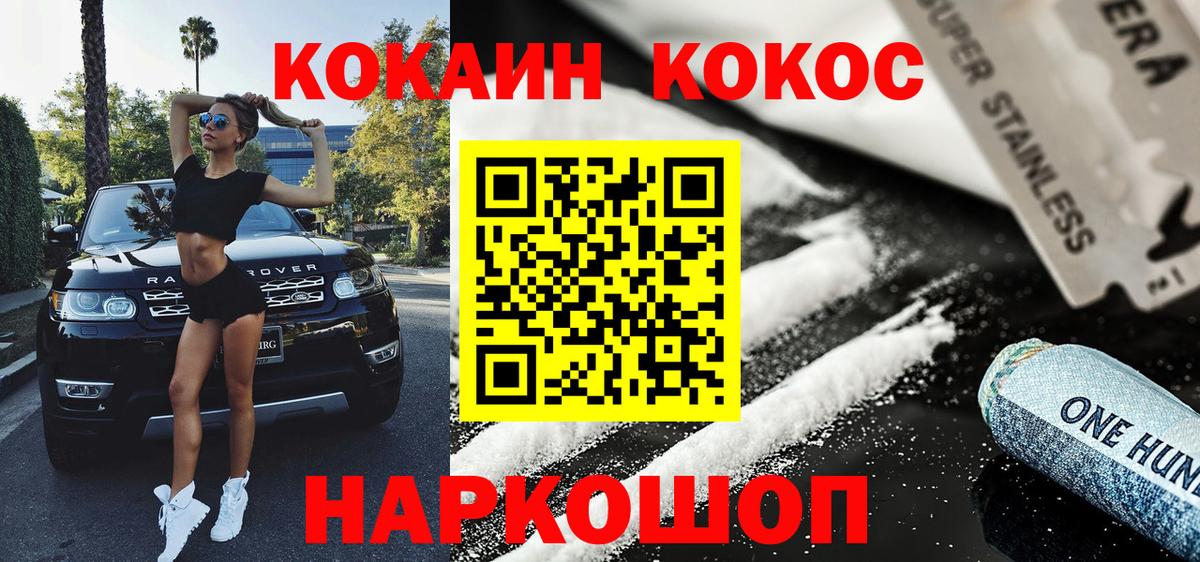 Кокаин Columbia  купить  цена  Кокаин  Рязань  Кокаин Columbia  Вход с VPN 