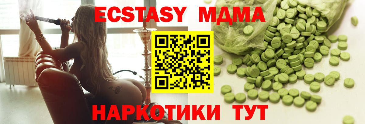 Экстази  Вход с VPN  Рязань  Экстази louis Vuitton  где найти наркотики  Ecstasy Дубай 