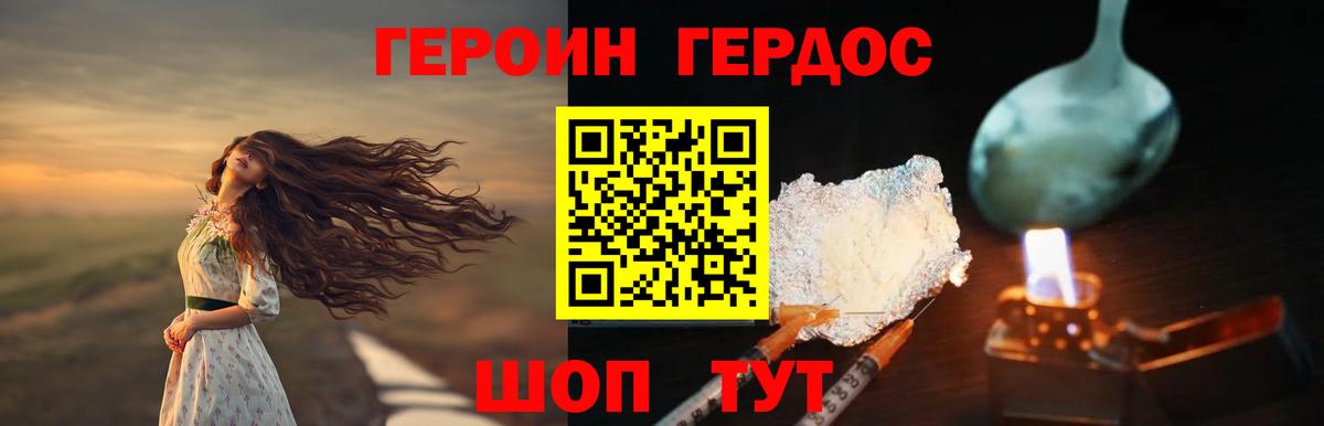 Рязань  Героин Афган  Вход с VPN 