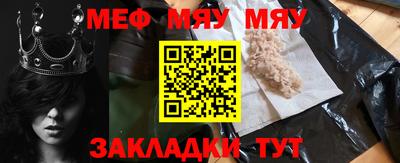 MDMA Premium VHQ Рузаевка