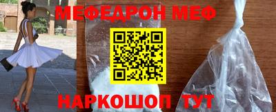 spice Рыбинск