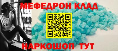 spice Рыбинск
