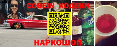 альфа пвп VHQ Севастополь