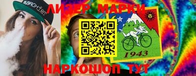 spice Рыбинск