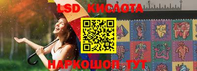 ГАЛЛЮЦИНОГЕННЫЕ ГРИБЫ Северобайкальск