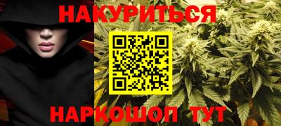 spice Рыбинск