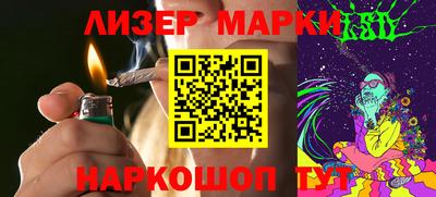 ГАЛЛЮЦИНОГЕННЫЕ ГРИБЫ Северобайкальск