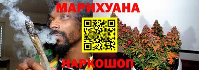 spice Рыбинск