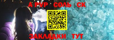 spice Рыбинск