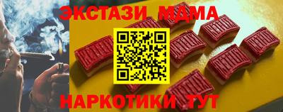 spice Рыбинск