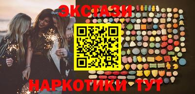 spice Рыбинск
