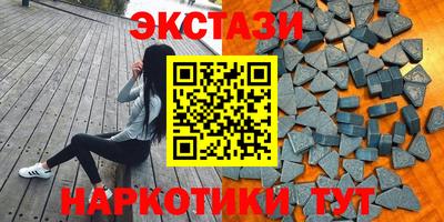 MDMA Premium VHQ Рузаевка