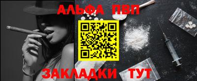 spice Рыбинск