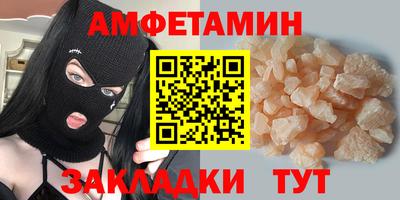 MDMA Premium VHQ Рузаевка