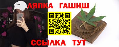 spice Рыбинск