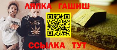 spice Рыбинск