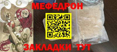 MDMA Premium VHQ Рузаевка