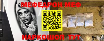MDMA Premium VHQ Рузаевка