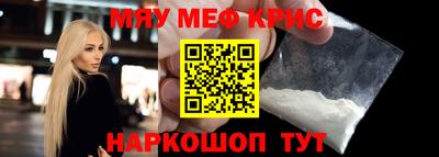 spice Рыбинск