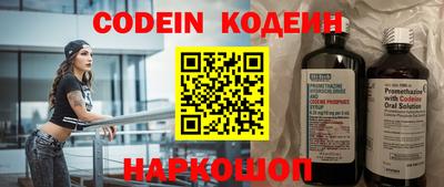 ГАЛЛЮЦИНОГЕННЫЕ ГРИБЫ Северобайкальск
