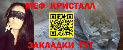 spice Рыбинск
