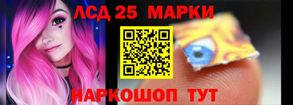 ЛСД экстази ecstasy  Лсд 25 экстази  Вход с VPN  Рязань  Лсд 25 экстази кислота 