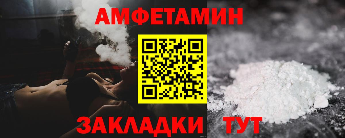 Первитин пудра Рязань