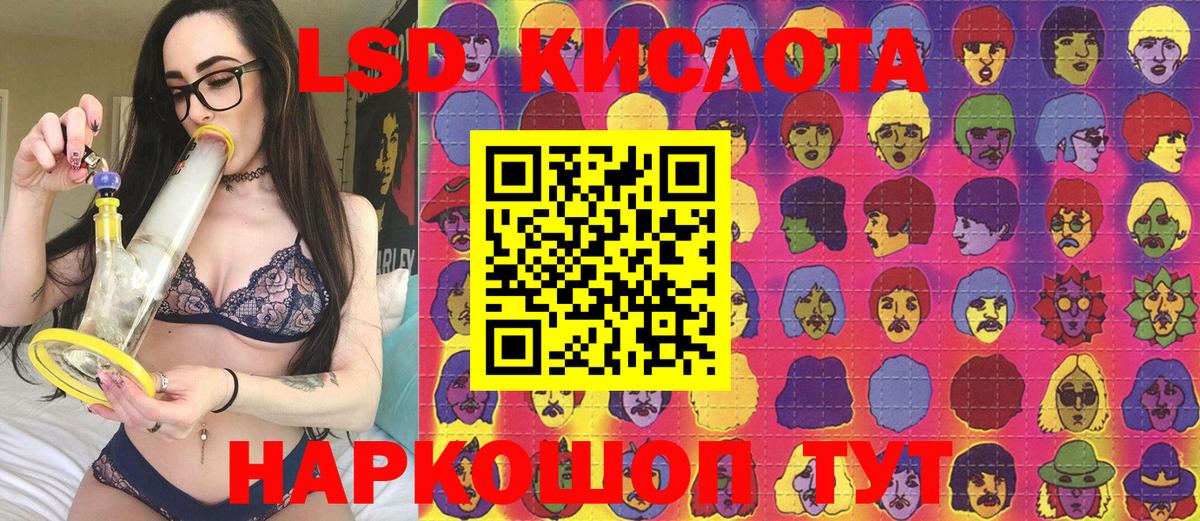 Наркотические марки 1,5мг Рязань