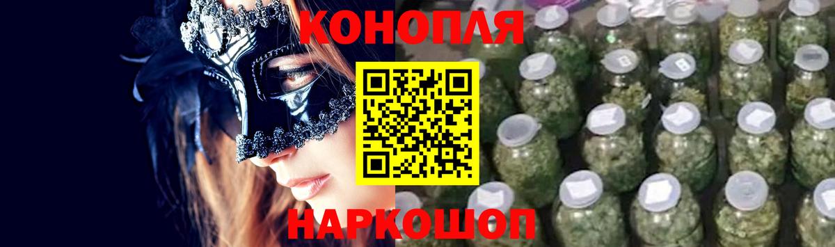 Шишки марихуана MAZAR  Каннабис семена  Вход с VPN  Рязань  Марихуана White Widow 